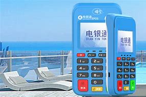 齐河公司POS机